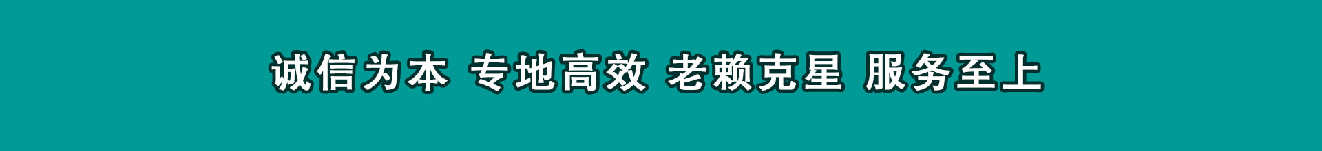 宁阳追帐公司